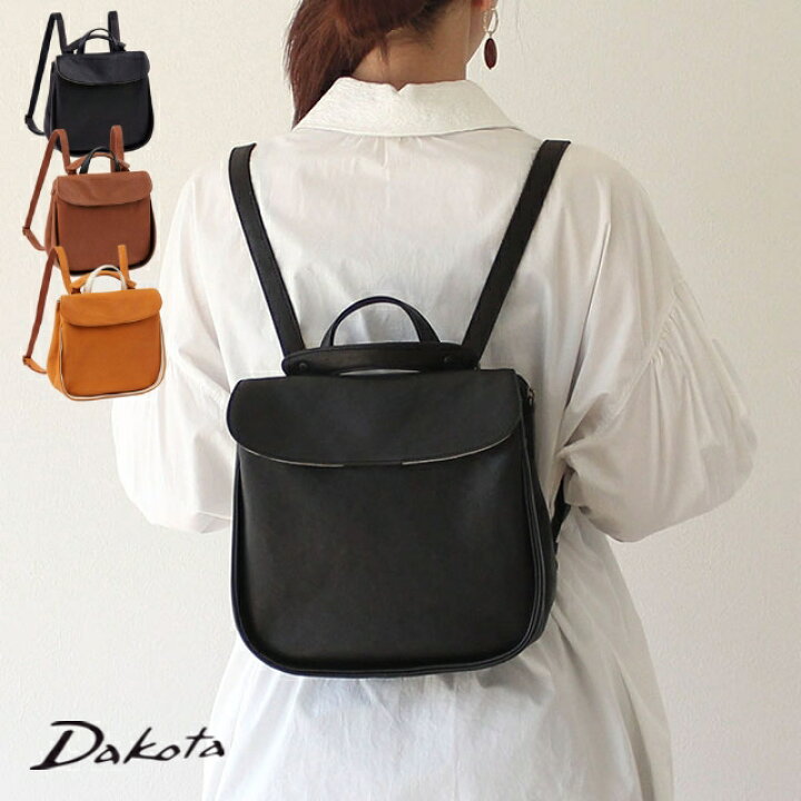 楽天市場】公式 Dakota ダコタ dakota ダコタバッグ リュック 2way 
