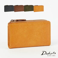 公式 Dakota BLACK LABEL ダコタブラックレーベル メンズ キーケース ガウディ 0626817【楽ギフ_包装選択…