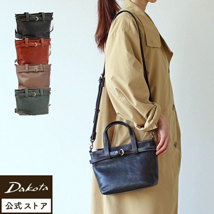楽天市場】公式 Dakota ダコタ dakota ダコタバッグ ハンドバッグ 2way 