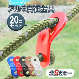 楽天市場 ロープ 自在金具の通販 楽天市場 ロープ 自在金具の通販