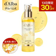 【13日限定30％OFF】【金木犀の香り】【日本・秋限定】【 d'Alba ( ダルバ ) 公式 】【金木犀 ホワイトト…
