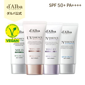 【 d'Alba ( ダルバ ) 公式 】【ウォータフル サンクリーム 50ml 選べる4種 】化粧下地 SPF50+ PA++++ 日焼け止め トーンアップ マイルド エッセンス エイジングケア UVカット 化粧下地 クリーム 敏感肌 透明感 韓国コスメ dAlba dalba