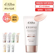 【5/11限定】＼ピンク35ml、1,900円→1,440円／今が最安値！【 d'Alba ( ダルバ ) 公式 】【 選べる ウォ…