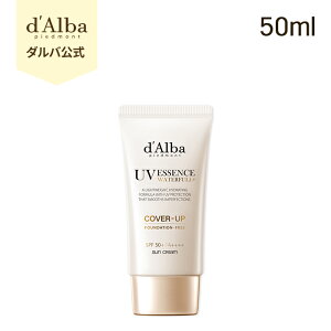 y d'Alba ( _o )  zy Iׂ EH[^t Ă~ 7 SPF50+ PA++++ 50ml z Ă~ UV O   ωn x[X CN h e z B[K XLPA ؍