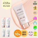 ＼ポイント10倍+送料無料！／【 d'Alba ( ダルバ ) 公式 】【 選べる ウォータフル 日焼け止め 6種 SPF50+ PA++++ 】 …