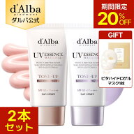 【期間限定20％OFF＆ハイドロゲルマスク1枚ギフト】【 d'Alba ( ダルバ ) 公式 】【 ウォーターフル トー…