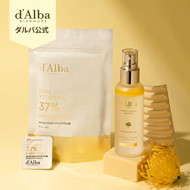 【 d'Alba ( ダルバ ) 公式 】ミストセラム100ml+ビタミンCカプセル 2種セット dAlba