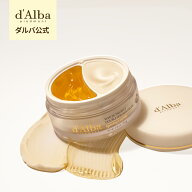 【 d'Alba ( ダルバ ) 公式 】【 ホワイトトリュフ ダブル セラム ＆ クリーム 70g 】 2層 フェイス 保湿…