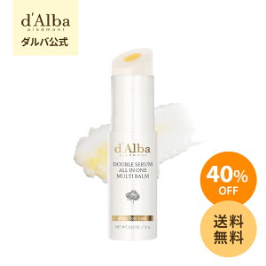 _40OFF+^y d'Alba ( _o )  zy _u Z I[C }`o[ 10g z uCgjO e c ێ IC 邨 r^~C  A} VgX B[