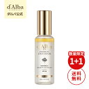 【1+1企画+送料無料】【 d'Alba ( ダルバ ) 公式 】【 ホワイトトリュフ ファースト アロマティック スプレー セラム 】 フェイス CA ミスト 保湿 美容 角質 ツヤ うるおい ハリ 弾力 乾燥 かさつき エイジングケア 低刺激 ヴィーガン 韓国 コスメ dAlba