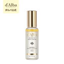 【 d'Alba ( ダルバ ) 公式 】【 ホワイトトリュフ ファースト アロマティック スプレー セラム 60ml / 120ml 】 フェイス CA ミスト 保湿 美容 角質 ツヤ うるおい ハリ 弾力 乾燥 かさつき エイジングケア 低刺激 ヴィーガン 韓国 コスメ dAlba