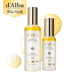 【 d'Alba ( ダルバ ) 公式 】【 ホワイトトリュフ ファースト アロマティック スプレー セラム 60ml / 120ml 】 フェイス CA ミスト 保湿 美容 角質 ツヤ うるおい ハリ 弾力 乾燥 かさつき エイジングケア 低刺激 ヴィーガン 韓国 コスメ dAlba