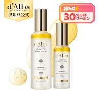 【4日20時～神トク30％クーポン】【 d'Alba ( ダルバ ) 公式 】【 ホワイトトリュフ ファースト アロマテ…