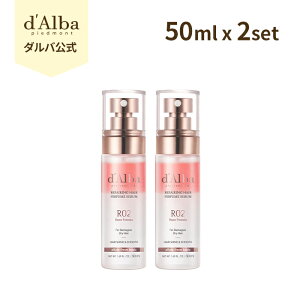【 d'Alba ( ダルバ ) 公式 】【 プロフェッショナル リペアリング ヘア パフューム セラム (100ml×1個)】 洗い流さない ヘア スプレー トリートメント オイル ダメージケア うる艶 美髪 ロゼ フリ