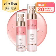 【神トク20％クーポン】【 d'Alba ( ダルバ ) 公式 】【 プロフェッショナル リペアリング ヘア パフュー…
