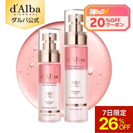 【7日特価&神トク20%クーポン】【 d'Alba ( ダルバ ) 公式 】【 プロフェッショナル リペアリング ヘア …