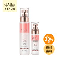 ＼ポイント30%還元+送料無料／【 d'Alba ( ダルバ ) 公式 】【 プロフェッショナル リペアリング ヘア パ…