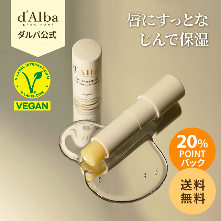 楽天市場】＼20％ポイントバック／【 d
