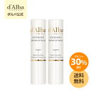 ＼ポイント30％還元+送料無料／【 d'Alba ( ダルバ ) 公式 】【 ホワイトトリュフ ナリシング セラム リップ バーム 2本 セット 】 無色 リップケア ぷっくり 唇 リップクリーム スティック 保湿 がさがさ 皮むけ ツヤ シトラス 香り ヴィーガン 低刺激 スキンケア 韓国