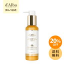 ＼20%OFF+送料無料／【 d'Alba ( ダルバ ) 公式 】【 ホワイトトリュフ リターン オイル クリーム クレンザー 150ml …