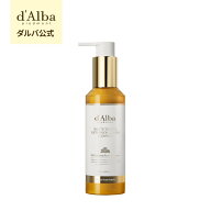 【 d'Alba ( ダルバ ) 公式 】【 ホワイトトリュフ リターン オイル クリーム クレンザー 160ml 】 メイ…