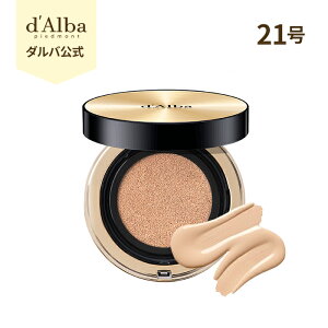 y d'Alba ( _o )  zy OE tBbg Z Jo[ NbV 21/23/19 SPF50+ PA++++z NbVt@f x[X CN L[v ێ c{NT  Jo[  L f G