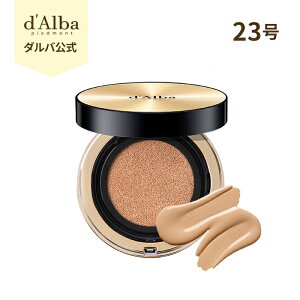 �_�|�C���g10%�Ҍ��{���������^�y d'Alba ( �_���o ) ���� �z�y �O���E �t�B�b�g �Z���� �J�o�[ �N�b�V���� 21��/23�� SPF50+ PA++++�z �N�b�V�����t�@���f �x�[�X ���C�N �L�[�v �ێ� �c�{�N�T ���� 