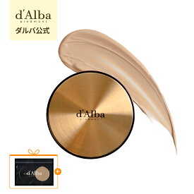 【 d'Alba ( ダルバ ) 公式 】【 グロウ フィット セラム カバー クッション 21号/23号/19号 SPF50+ PA++++】 クッションファンデ ベース メイク キープ 保湿 ツボクサ 鎮静 カバー力 密着 キメ 素肌 エイジングケア 敏感肌 低刺激 美容 韓国 化粧品 dAlba