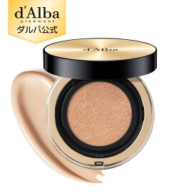 【 d'Alba ( ダルバ ) 公式 】【 グロウ フィット セラム カバー クッション 21号/23号 SPF50+ PA++++】 クッションファンデ ベース メイク キープ 保湿 ツボクサ 鎮静 カバー力 密着 キメ 素肌 エイジングケア 敏感肌 低刺激 化粧品