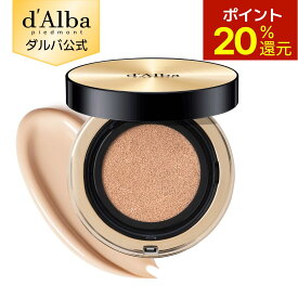 【ポイント20％還元】【 d'Alba ( ダルバ ) 公式 】【 グロウ フィット セラム カバー クッション 21号/23号 SPF50+ PA++++】 クッションファンデ ベース メイク キープ 保湿 ツボクサ 鎮静 カバー力 密着 キメ 素肌 エイジングケア 敏感肌 低刺激 化粧品