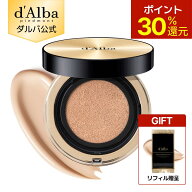 【リフィル贈呈&ポイント30％還元】【 d'Alba ( ダルバ ) 公式 】【 グロウ フィット セラム カバー クッ…