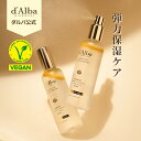 【 d'Alba ( ダルバ ) 公式 】【1+1】【 ホワイトトリュフ ファースト アロマティック スプレーセラム 120ml × 2本 セット 】 フェイス CA ミスト 保湿 オイル 角質 ツヤ うるおい 弾力 乾燥 肌 かさつき エイジングケア 低刺激 ヴィーガン 韓国 コスメ 化粧品 dAlba