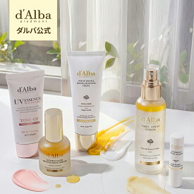 【楽天限定】＼最終55%OFF+送料無料／ 神トク 30%クーポンあり！【 d'Alba ( ダルバ ) 公式 】【 初夏の透け肌セット 】季節の変わり目 初夏 紫外線対策 エッセンス 導入美容液 スプレーセラム うるおい ツヤ 肌キメ 弾力 トーンアップ 化粧下地 ノーファンデ