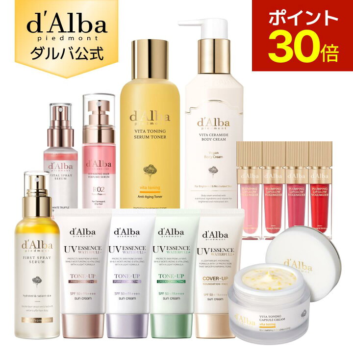 楽天市場】【ポイント30倍】【 d