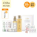 ＼20％OFF+オマケ+送料無料／【 d'Alba ( ダルバ ) 公式 】【 桃色ツヤ肌 トータルケアセット 】 セラム ミスト スプ…