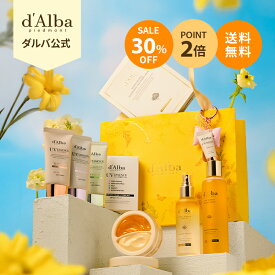 ＼30％OFF+送料無料+P2倍／【 d'Alba ( ダルバ ) 公式 】【 桃色ツヤ肌 トータルケアセット 】 セラム ミスト スプレー 美容液 日焼け止め UVケア 下地 クリーム マスク パック ホワイトトリュフ 保湿 弾力 乾燥 ツヤ 低刺激 ゆらぎ肌 ヴィーガン 楽天 限定 韓国