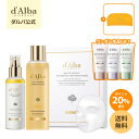 ＼ポイント20%還元+送料無料／【 d'Alba ( ダルバ ) 公式 】【 デイリースキンケアセット】 セラム ミスト スプレー …