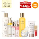【神トク】＼クーポンあり、最大44%OFF+おまけ付き／【 d'Alba ( ダルバ ) 公式 】【 新生活 プレミアム デイリー ケア セット 】 セラム ミスト スプレー 美容液 日焼け止め UVケア 下地 クリーム マスク パック ホワイトトリュフ 保湿 弾力 乾燥 ツヤ 低刺激 ゆらぎ肌