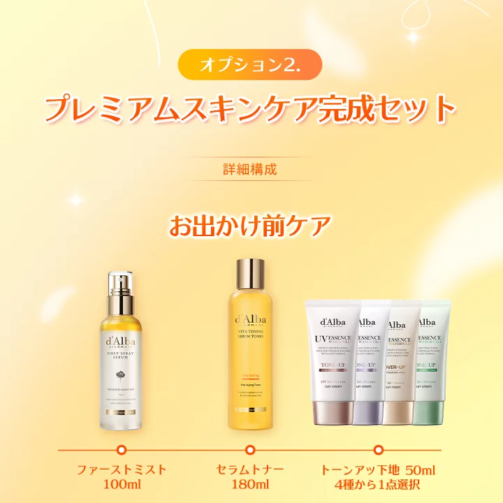 楽天市場】ND_【楽天限定セット】【 d