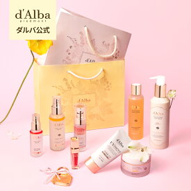 【 d'Alba ( ダルバ ) 公式 】【 新生活 プレミアム デイリー ケア セット 】 セラム ミスト スプレー 美容液 日焼け止め UVケア 下地 クリーム マスク パック ホワイトトリュフ 保湿 弾力 乾燥 ツヤ 低刺激 ゆらぎ肌