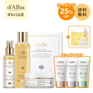 yyVX[p[SALEItPAZbgz_N[|25OFF+^y d'Alba ( _o )  zy fB[vOEWێPAZbg z Z ~Xg Xv[ et Ă~