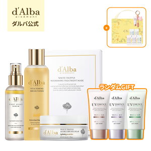 y d'Alba ( _o )  zy fB[vOEWێPAZbg z Z ~Xg Xv[ et Ă~ UVPA n N[ }XN pbN zCggt ێ e  c 