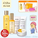 ★ hichon × d'Alba ★ 