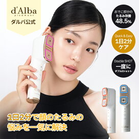 楽天市場】 新商品 : dalba楽天市場店