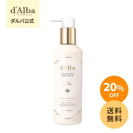 ＼20%OFF+送料無料／【 d'Alba ( ダルバ ) 公式 】【 ダルバ ビタ セラミド ボディ クリーム 270ml 】ボ…