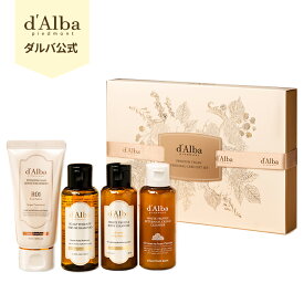 【 d'Alba ( ダルバ ) 公式 】【 パーソナル ケア 4種 セット 】 シャンプー トリートメント ボディウォッシュ 洗顔 携帯 ミニ サイズ 引っ越し 祝い 誕生日 プレゼント 贈り物 ご褒美 トラベル 旅行 お泊り ジム 運動 コスメ スキンケア dAlba 韓国