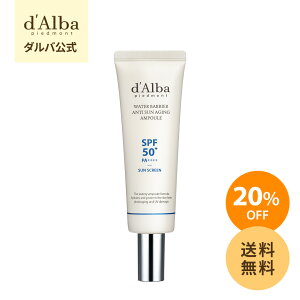 _20+^y d'Alba ( _o )  zy EH[^[oA GCWOPA TAv 50ml z et N[ iCAVA~h PDRN  ێ  c J[~O N[O 