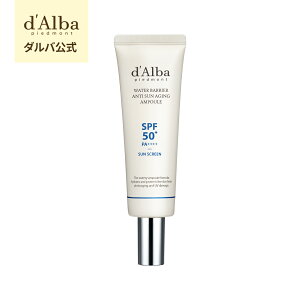 yVzy d'Alba ( _o )  zy EH[^[oA GCWOPA TAv 50ml z et N[ iCAVA~h PDRN  ێ  c J[~O N[O ь PA 