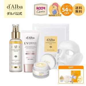 _N[|54OFF+^y d'Alba ( _o )  zhichon×d`AlbauROOMR{vyzf[XyVZbgz~Xg et ϐ Ă~ N[ tFCX pbN V[g}X