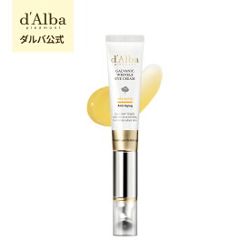 【d'Alba ( ダルバ ) 公式 】 【 ビタトーニングガルバニックリンクルアイクリーム 】 アイクリーム 美容液 目元 クリーム ビタミン ヴィーガン くすみ キメ ケア クマ くま 透明感 敏感肌 保湿 韓国 コスメ スキンケア